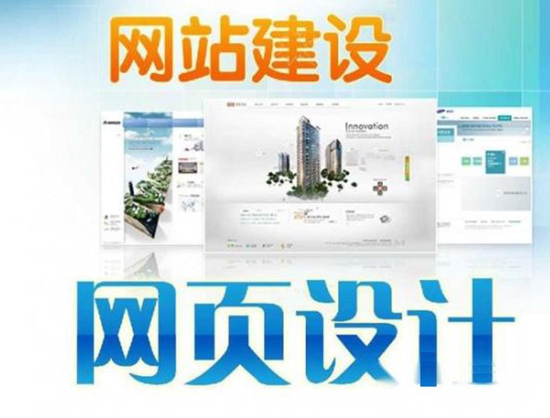 华容网站建设:为企业发展插上腾飞的翅膀
