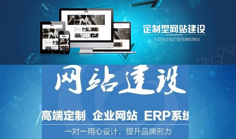 华容网站建设助力本地小微企业升级转型