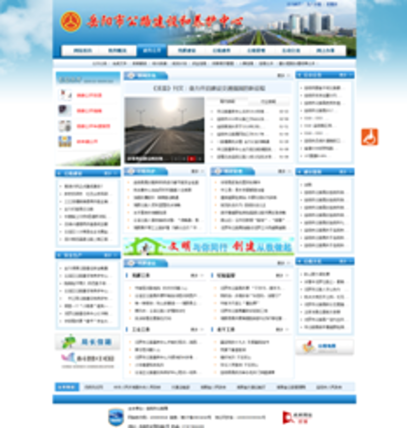 华容网站建设:打造数字化时代的品牌窗口