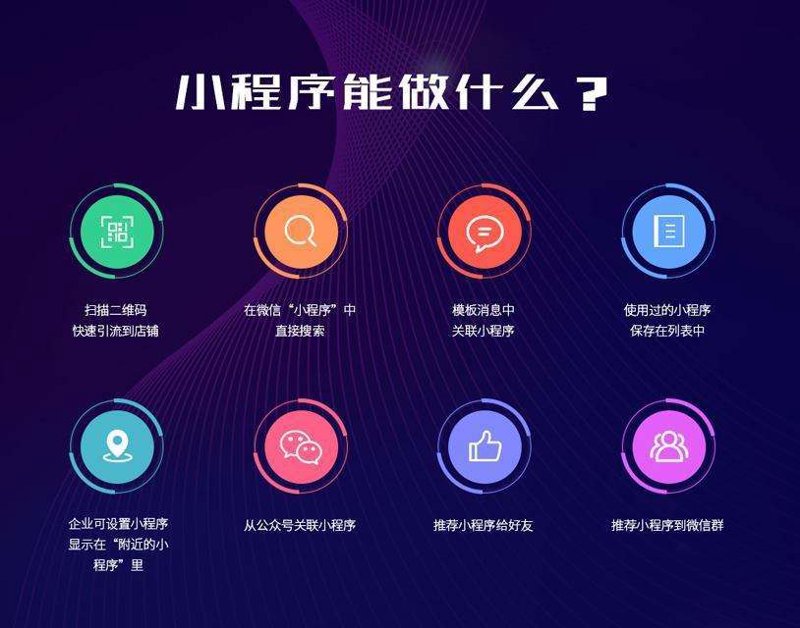 岳阳网站建设之光:本地互联网企业的数字化航程