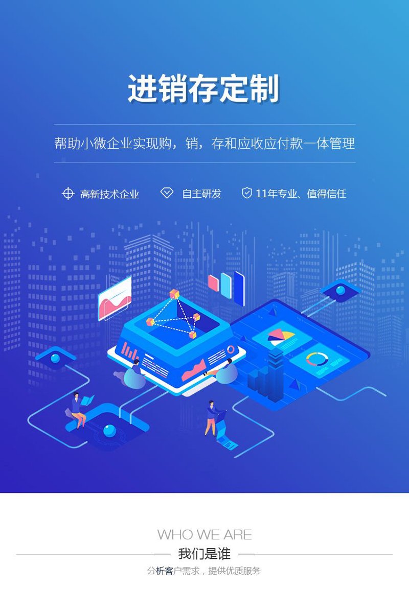 微信小程序开发:移动互联网的新篇章