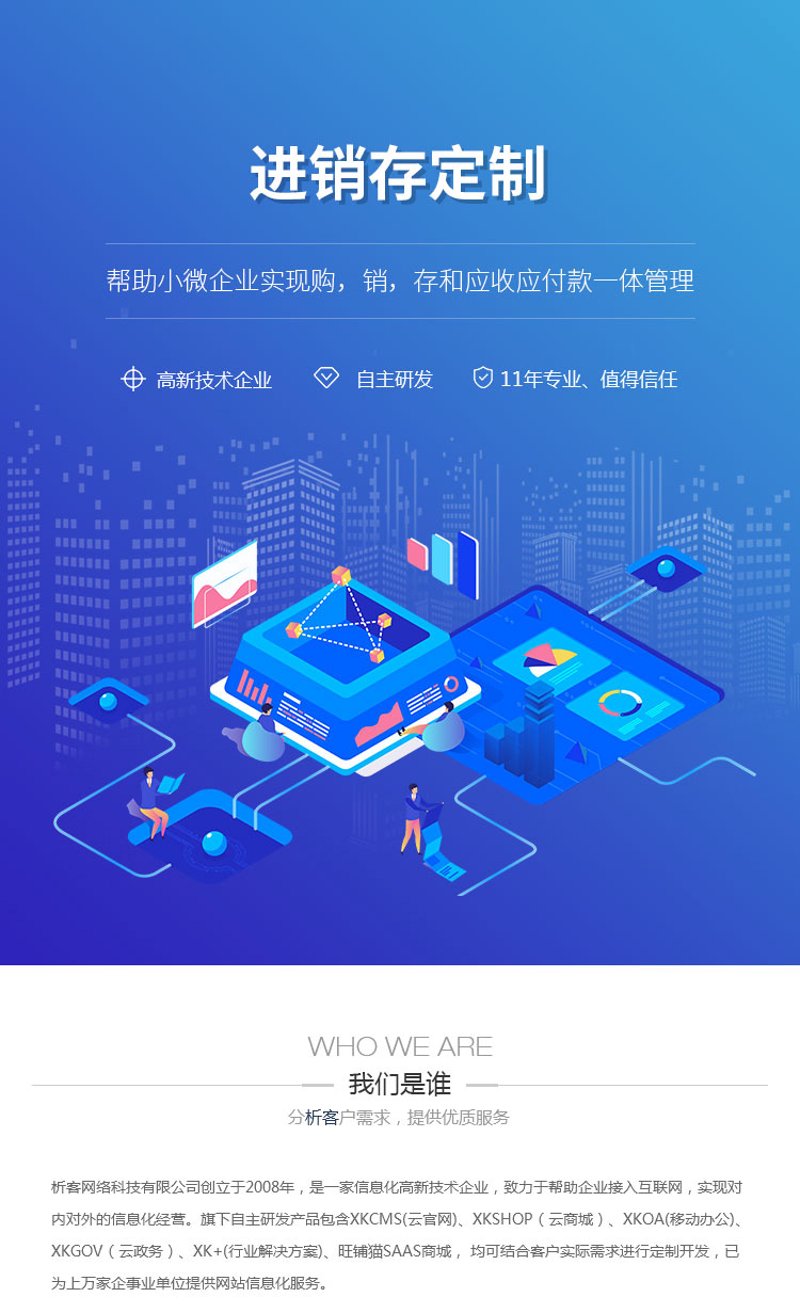软件开发行业最新动态:华容软件开发引领技术潮流
